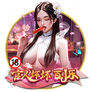 床戏(巨肉高h)最新版